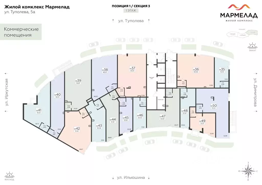 Помещение свободного назначения в Воронежская область, Воронеж ул. ... - Фото 2