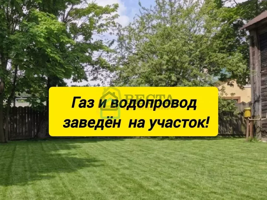 Участок в Санкт-Петербург пос. Парголово, ул. Первого Мая, 11 (6.5 ... - Фото 2