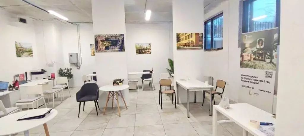 Помещение свободного назначения в Свердловская область, Екатеринбург ... - Фото 1