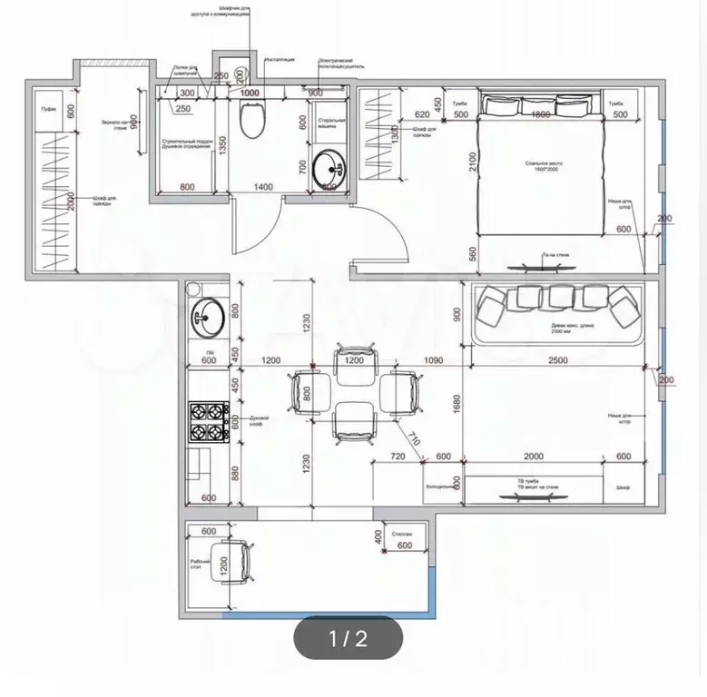1-к кв. Ростовская область, Аксай ул. Строителей (46.0 м) - Фото 2