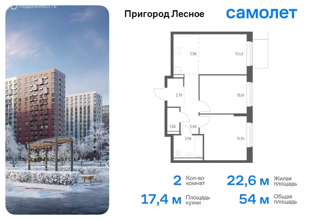 1-комнатная квартира: посёлок городского типа Мисайлово, Пригородное ... - Фото 0