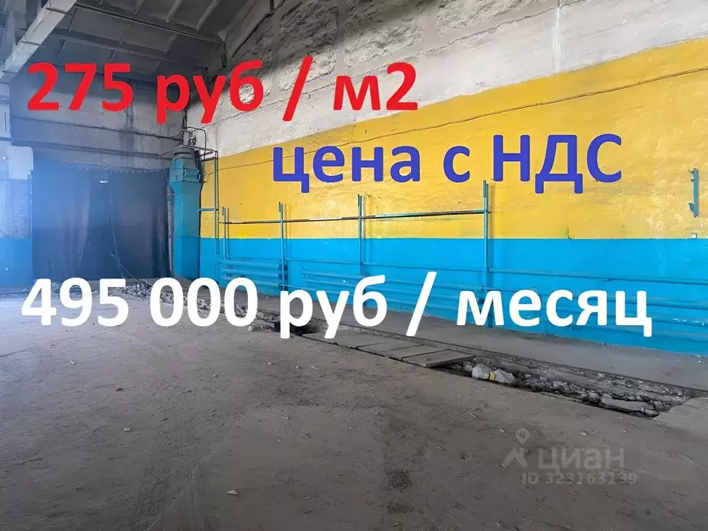 Помещение свободного назначения в Курганская область, Курган ул. ... - Фото 1