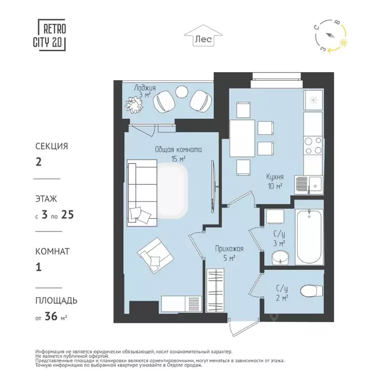 1-к кв. Томская область, Томск тракт Иркутский, 218 (36.19 м) - Фото 2