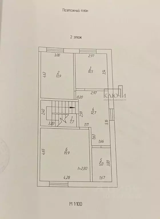 Дом в Челябинская область, с. Агаповка ул. Известковая (140 м) - Фото 2