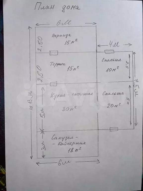 Дом 104 м на участке 7 сот. - Фото 0