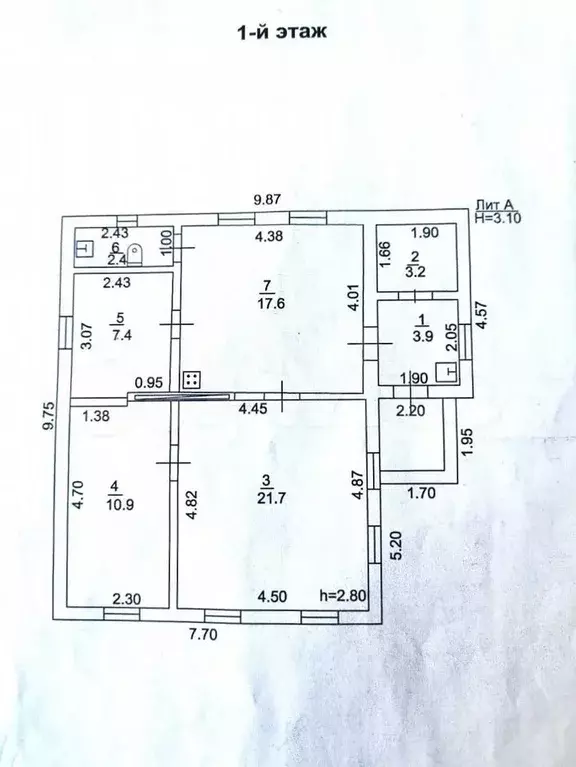 Дом 67,1 м на участке 6 сот. - Фото 1