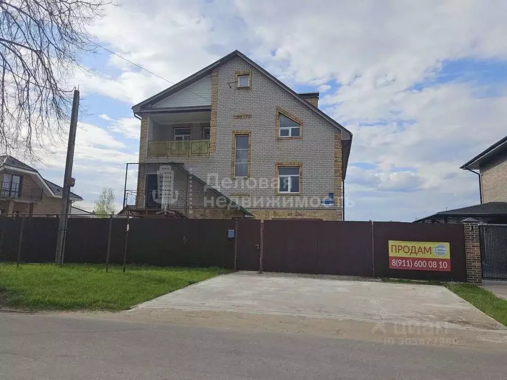 Дом в Новгородская область, Великий Новгород Каберова-Власьевская ул., ... - Фото 1
