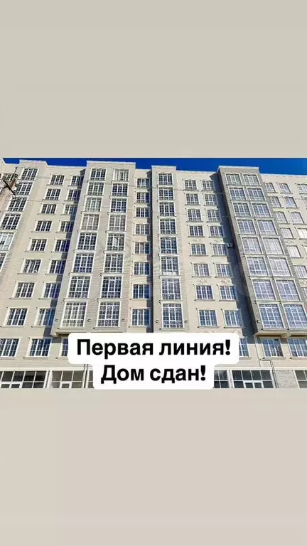 2-к. квартира, 77,7 м, 8/10 эт. - Фото 0