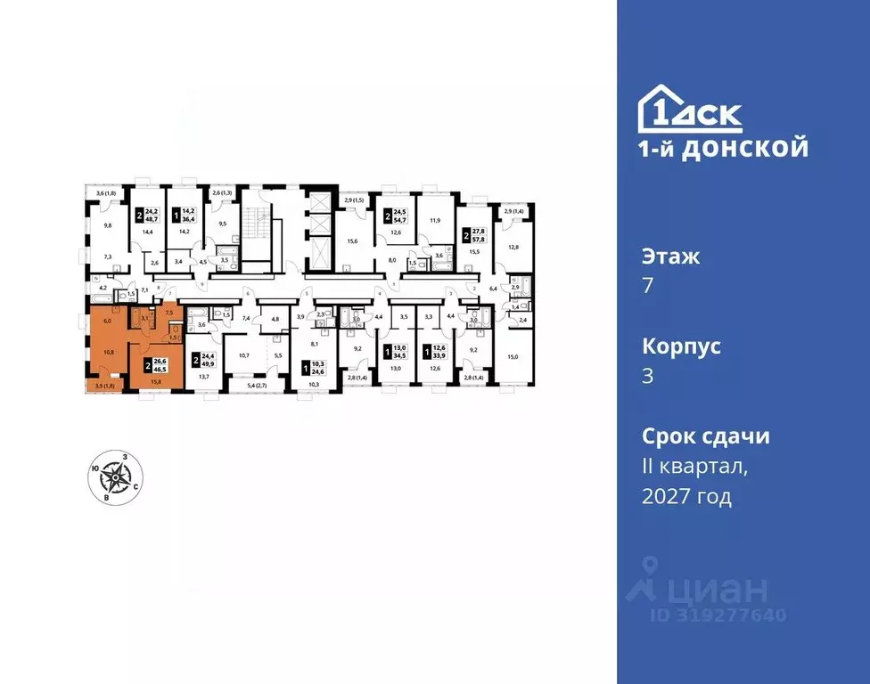 2-к кв. Московская область, Ленинский городской округ, д. Сапроново ... - Фото 1