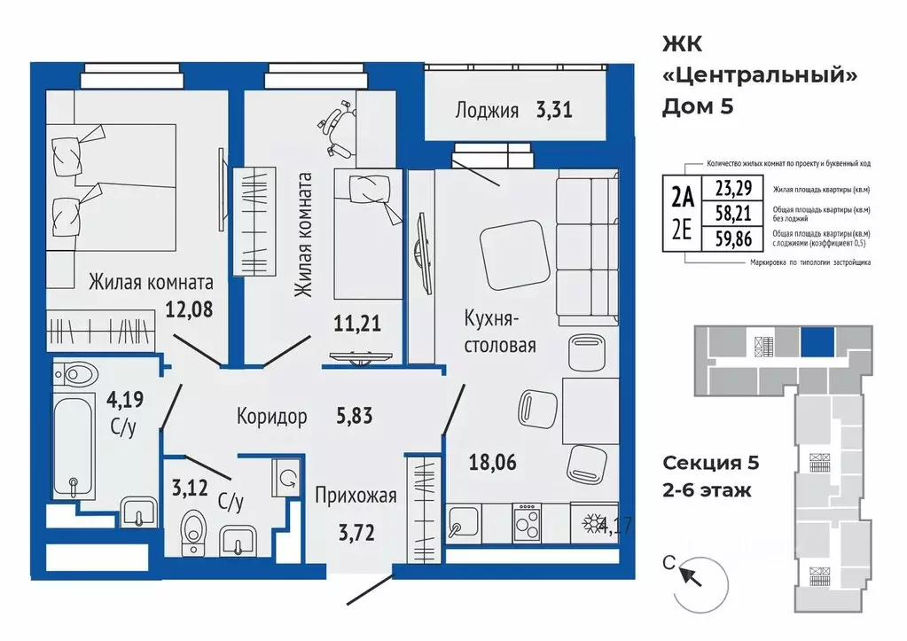 2-к кв. Свердловская область, Верхняя Пышма ул. Кривоусова, 33 (59.8 ... - Фото 1