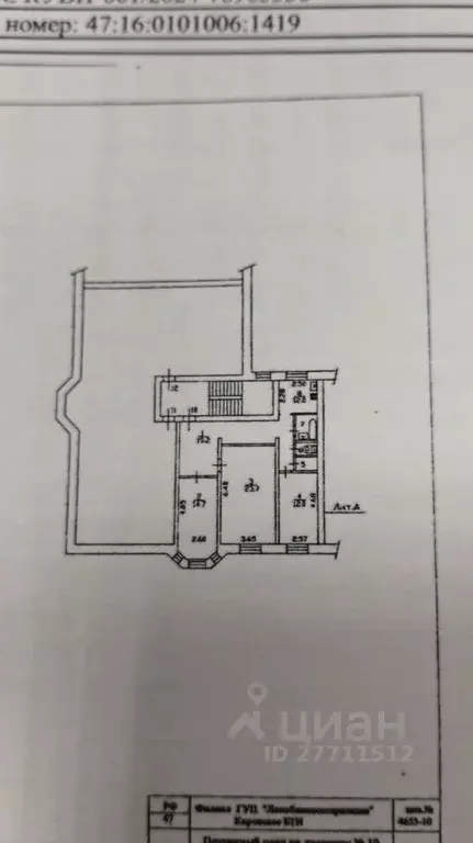 3-к кв. Ленинградская область, Кировск Советская ул., 26 (80.6 м) - Фото 2