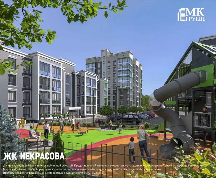 2-к кв. Брянская область, Брянск ул. Некрасова, 20А (65.2 м) - Фото 2