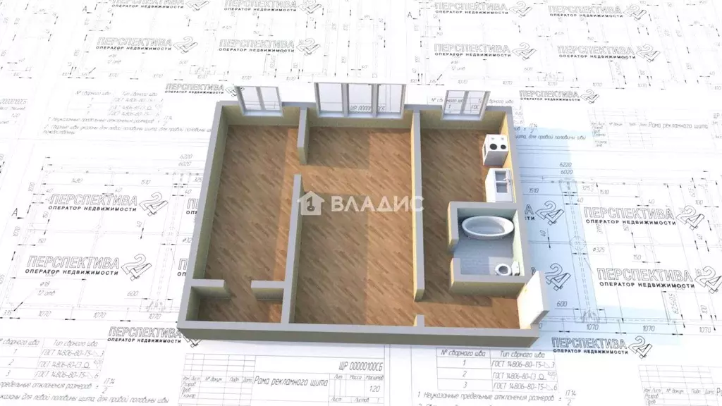 2-к кв. Иркутская область, Ангарск 85-й кв-л, 14 (44.9 м) - Фото 2