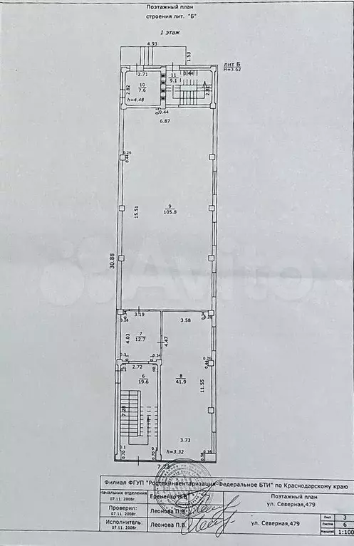 Продается здание 800 кв.м на ул. Северной - Фото 0