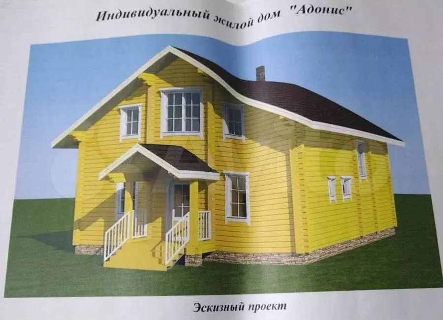 Участок 14 сот. (ИЖС) - Фото 0