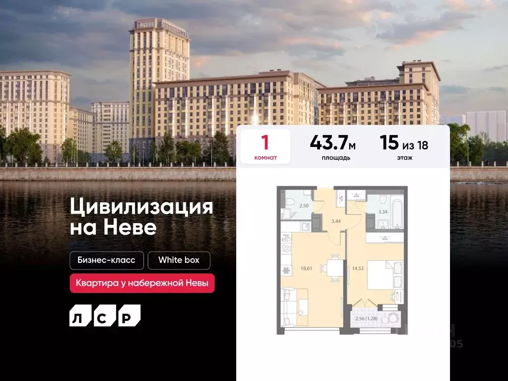 1-к кв. Санкт-Петербург № 54 муниципальный округ,  (43.7 м) - Фото 0