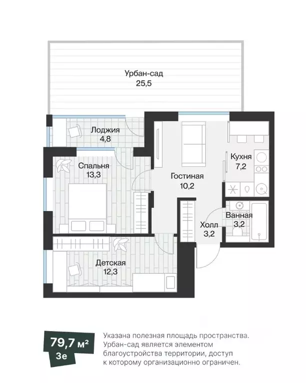 2-к кв. Тюменская область, Тюмень ул. Игоря Комиссарова, 14 (51.76 м) - Фото 0