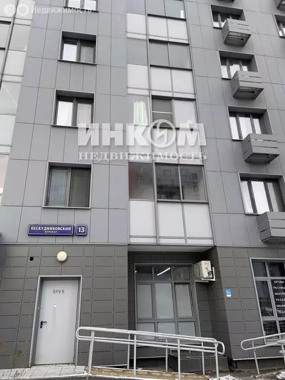1-комнатная квартира: Москва, Бескудниковский бульвар, 13 (38 м) - Фото 2