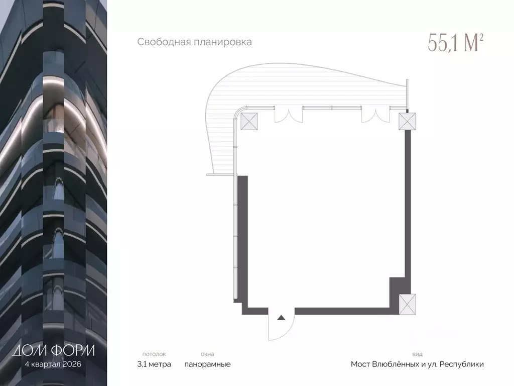 1-к кв. Тюменская область, Тюмень ул. Красина, 4 (55.1 м) - Фото 0