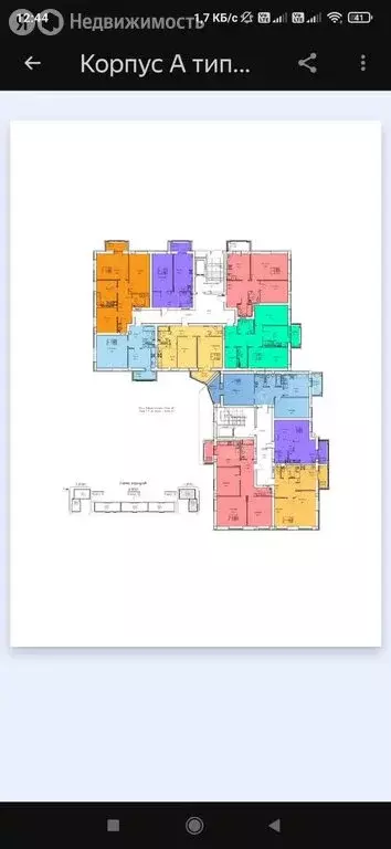 2-комнатная квартира: Владикавказ, Кырджалийская улица, 15 (79.2 м) - Фото 1