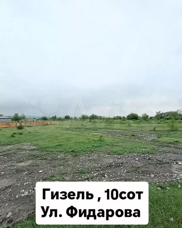 Участок 10 сот. (ИЖС) - Фото 0