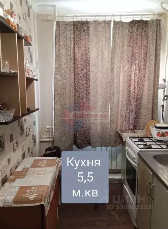 1-к кв. Белгородская область, Шебекино ул. Ленина, 91 (25.8 м) - Фото 1