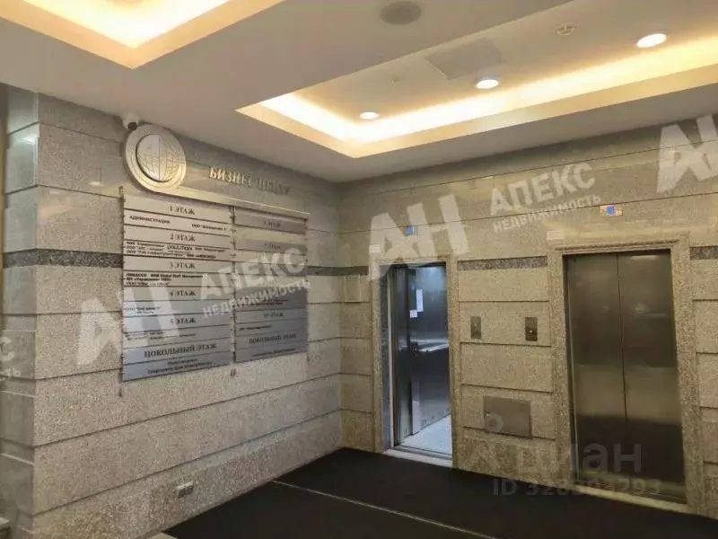 Офис в Московская область, Люберцы Октябрьский просп., 1 (73 м) - Фото 2