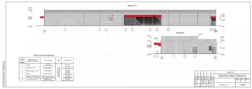 Свободного назначения, 400 м - Фото 1