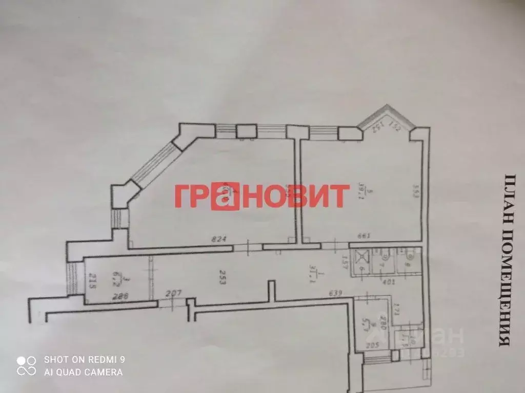 Офис в Новосибирская область, Новосибирск ул. Адриена Лежена, 13 (128 ... - Фото 1