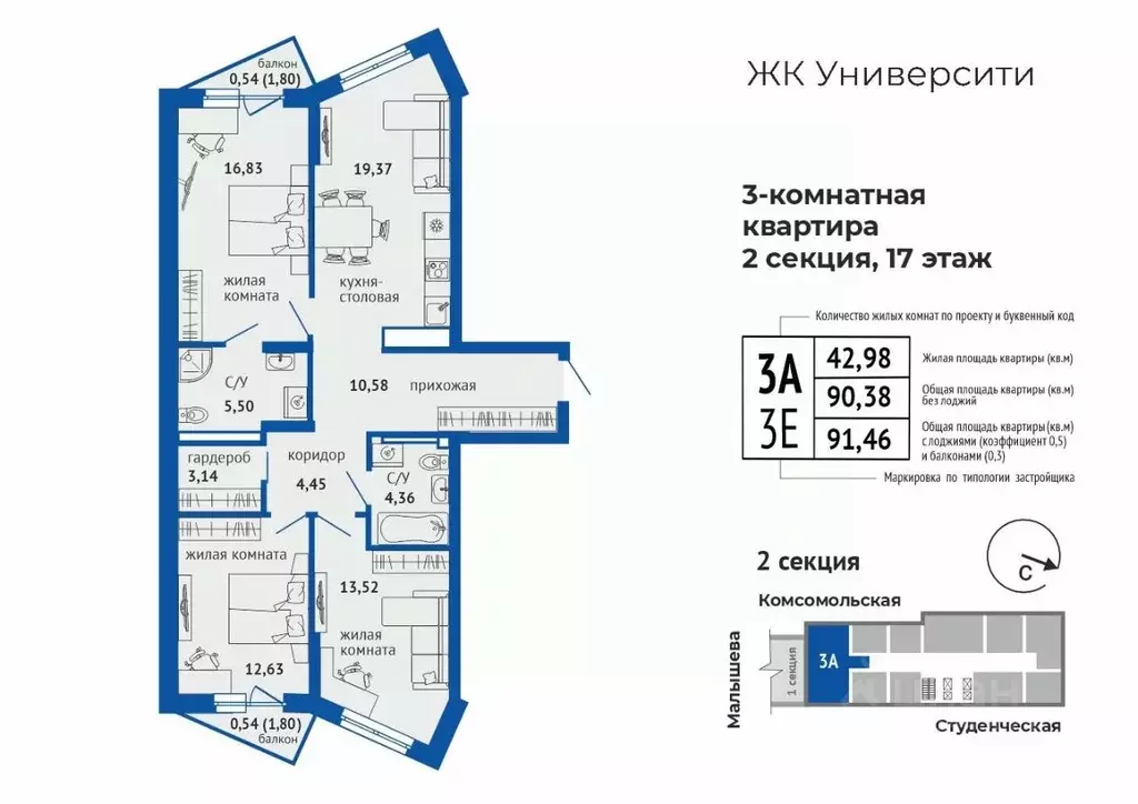 3-к кв. Свердловская область, Екатеринбург Втузгородок жилрайон,  ... - Фото 1
