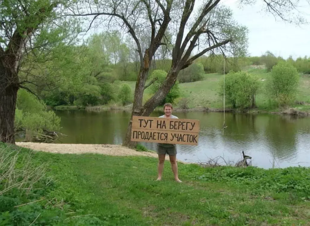 Участок в Московская область, Щелково городской округ, Цветочная-2 ... - Фото 2