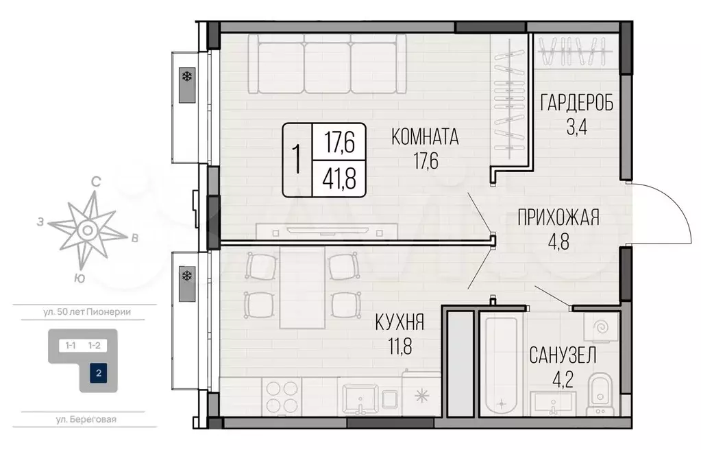 1-к. квартира, 41,8 м, 2/16 эт. - Фото 0