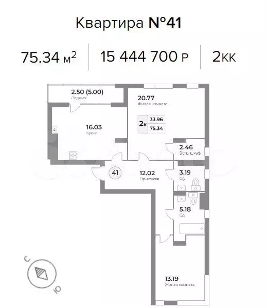 2-к. квартира, 75,3м, 3/7эт. - Фото 1