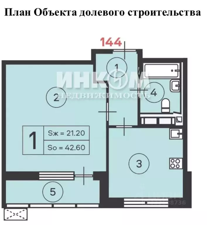 1-к кв. Москва Полярная ул., 4К1 (42.6 м) - Фото 1
