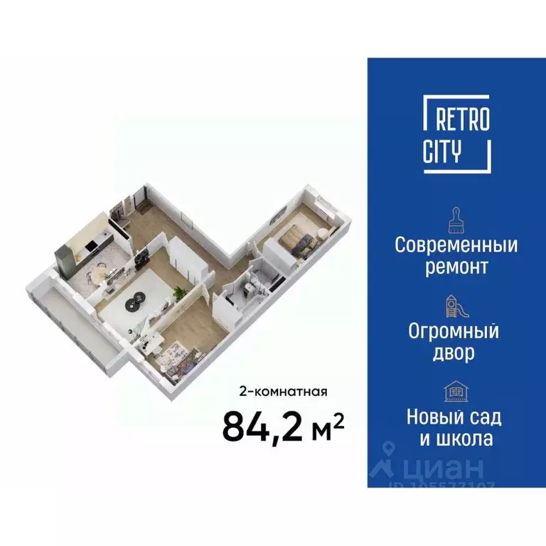 3-к кв. Томская область, Томск тракт Иркутский, 193А (84.3 м) - Фото 0