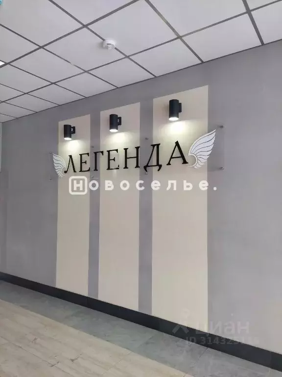 1-к кв. Рязанская область, Рязань Интернациональная ул., 20 (34.4 м) - Фото 1