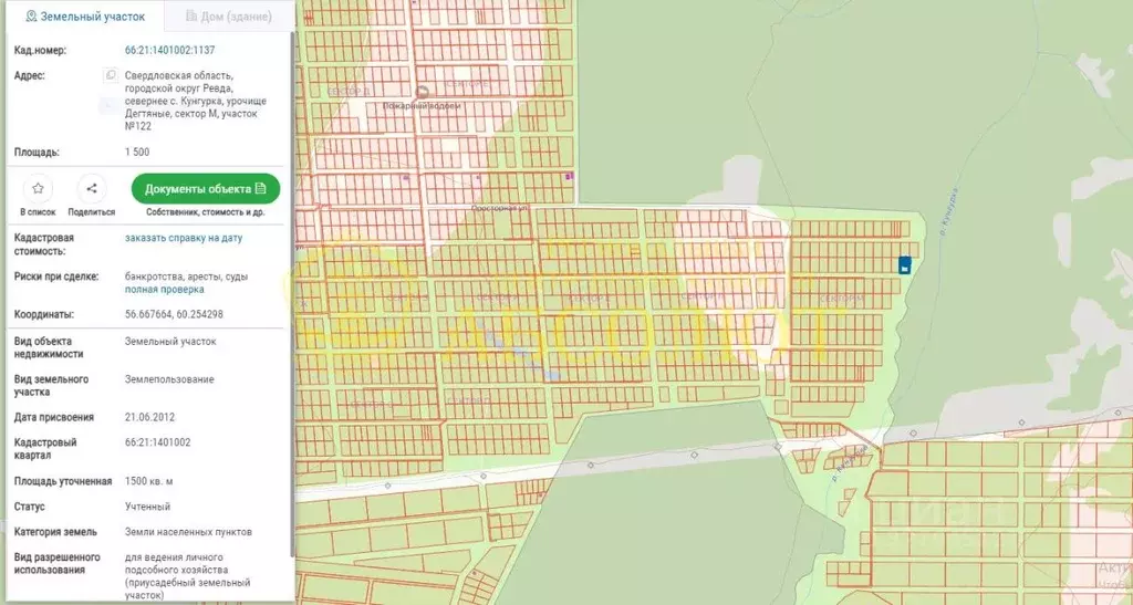 Участок в Свердловская область, Ревда муниципальный округ, с. Кунгурка ... - Фото 1