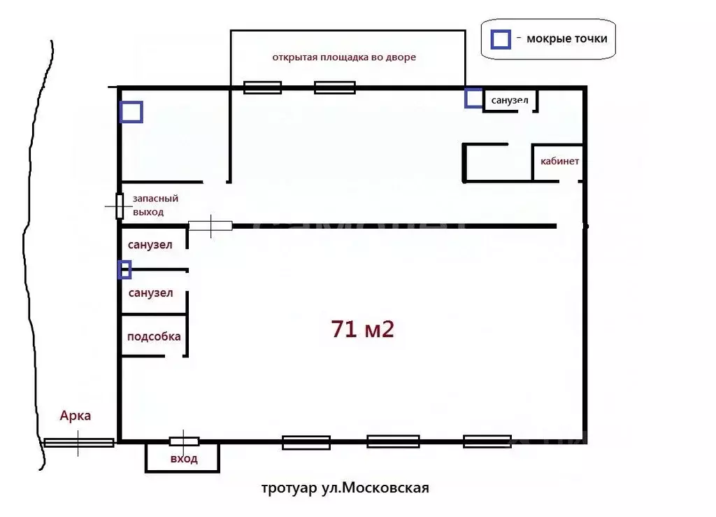 Помещение свободного назначения в Саратовская область, Саратов ... - Фото 1