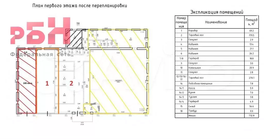 Отдельно стоящее здание от 100 до 244 кв.м - Фото 0