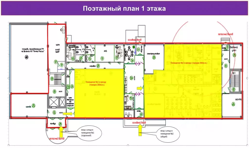 Помещение свободного назначения в Тульская область, Тула просп. ... - Фото 2