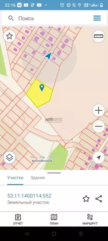 Участок в Новгородская область, Новгородский район, Ракомское с/пос, ... - Фото 1