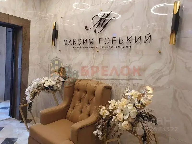 1-к кв. Ростовская область, Ростов-на-Дону ул. Максима Горького, 256 ... - Фото 1