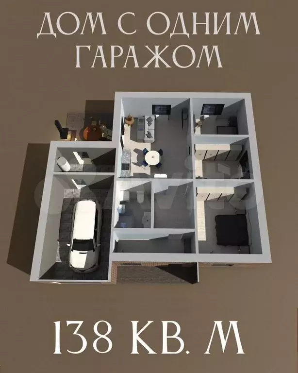 Дом 138 м на участке 6 сот. - Фото 1