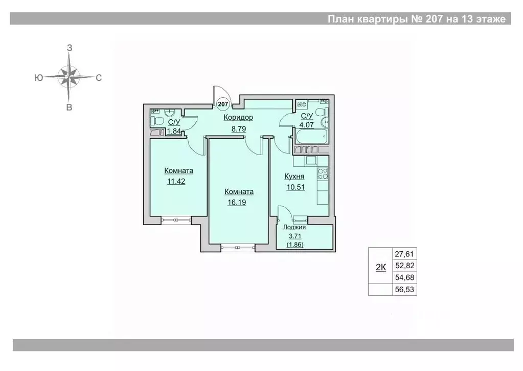 2-к кв. Пермский край, Пермь ул. Гусарова, 5А (54.68 м) - Фото 0