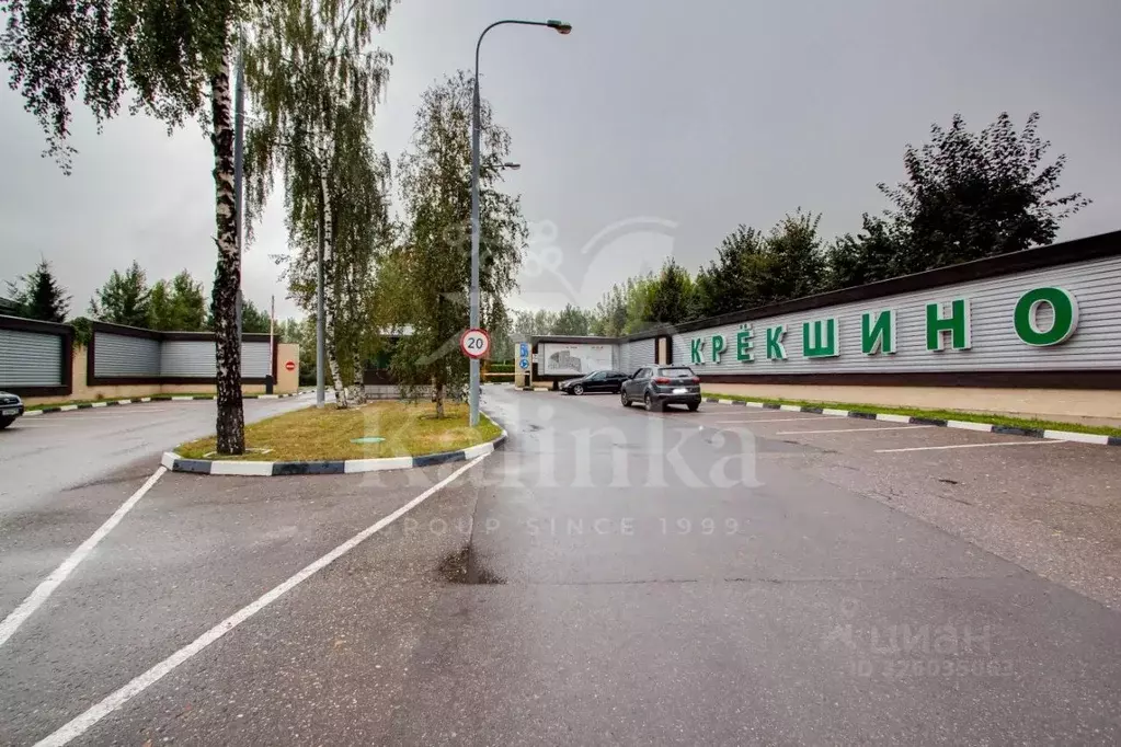 Участок в Москва Крекшино кп, ул. Клубничная, 132 (26.31 сот.) - Фото 2