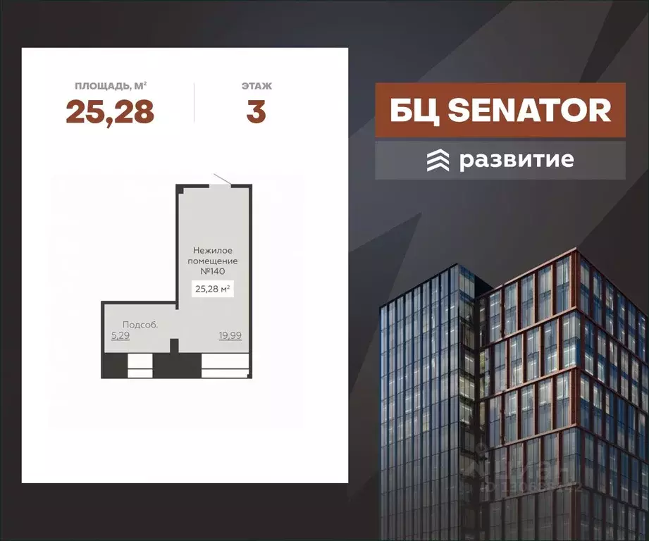 Помещение свободного назначения в Воронежская область, Воронеж ул. ... - Фото 1