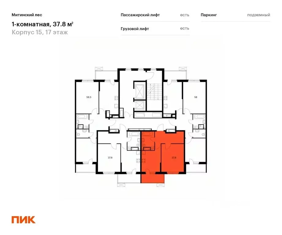 1-к кв. Москва Муравская ул., 44к2 (37.8 м) - Фото 2