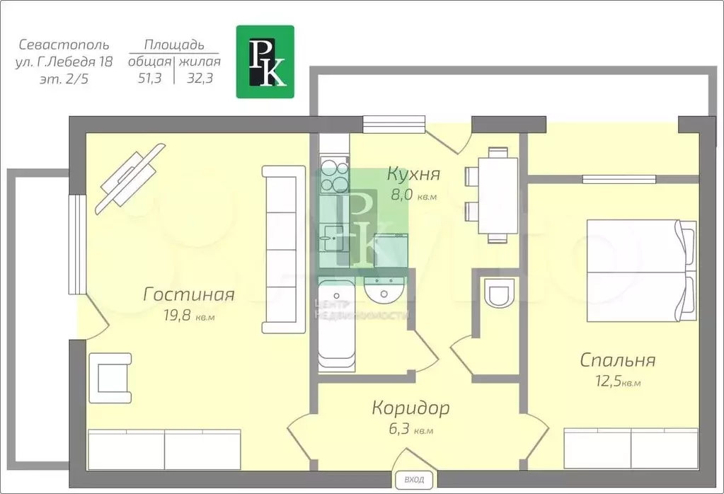 2-к. квартира, 51,3 м, 2/5 эт. - Фото 0