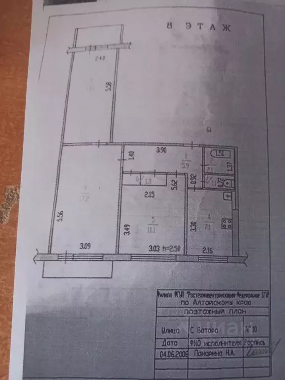 3-к кв. Алтайский край, Барнаул ул. Сухэ-Батора, 10 (62.0 м) - Фото 0