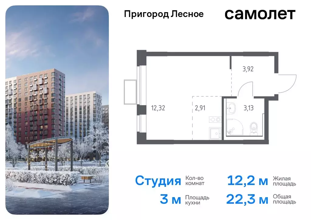 Студия Московская область, Ленинский городской округ, Мисайлово пгт, ... - Фото 0